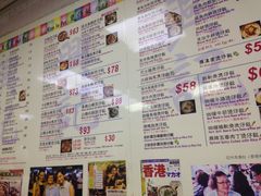 菜单-兴记菜馆