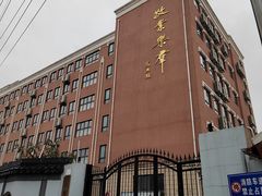 -上海市敬业中学