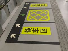 -旧宫(地铁站)