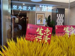 -京粮广场