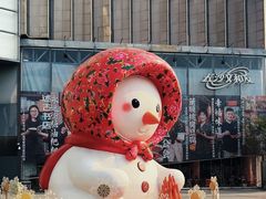 -长沙文和友(海信广场店)