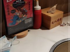 -七八冷面·延边朝鲜族美食(圣熙八号店)