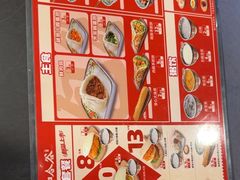 -和合谷(新街口店)