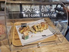 -原麦山丘(世纪金源店)