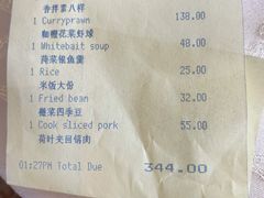 -无锡新湖铂尔曼大酒店·悦轩中餐厅