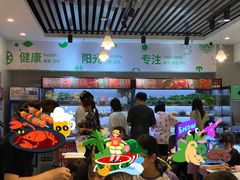 -乌石浦(地铁站)