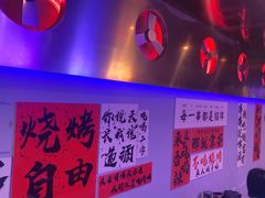 -夜火烤摊·东北烧烤酒场·老杨小黄鱼