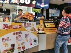 -麦当劳(新新大道岗丰店)