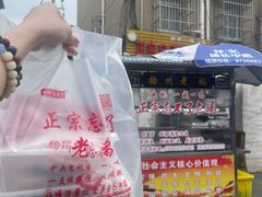 -正宗忘不了老鹅(梅岭店)