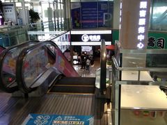 -鹏欣水游城
