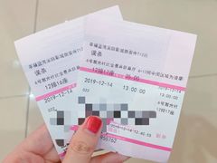 -幸福蓝海国际影城(崇安寺T12店)