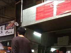 -拉超大排档(南安市场店)