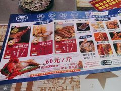 -沪上名羊天下碳烤羊腿•东北烧烤•小龙虾(浦东直营总店)