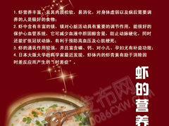 虾粥-贰號小院潮汕砂锅粥(前海西街店)
