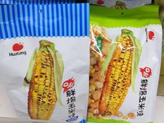 -永辉超市(长江国际店)
