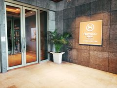 -澳门喜来登大酒店