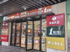 -浦江城市生活广场(江月路店)