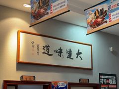 -小船渔村·大连菜(明泽街店)