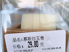 -Ole 面包房(华润万象城店)