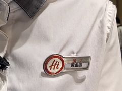 -海底捞火锅(高新万达店)