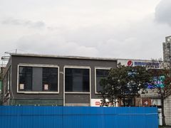 -证大大拇指广场(芳甸路店)