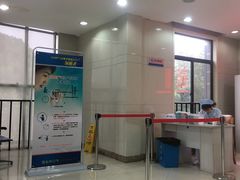 -杭州海军疗养院体检中心