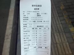 -勇利赵家烤肉坊(翠华北路店)