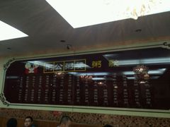 -粥公粥婆精品家常菜(青龙桥店)