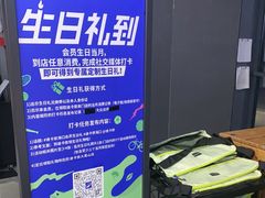 -迪卡侬(大英山店)