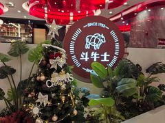 -斗牛士牛排餐厅(嘉里汇店)