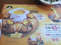 -米斯特比萨(亦庄国融国际店)