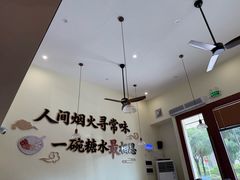 -黄师奶甜品店