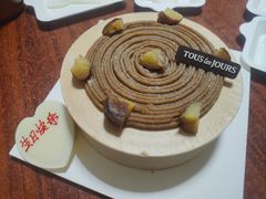 -多乐之日(和平伊势丹店)