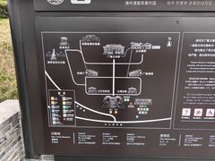 -汉陵苑