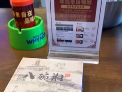 -八碗湘长沙市井菜(坡子街店)