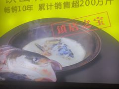 -陈大锅·岳阳鱼馆·地道岳阳菜(美食街店)