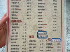 -范记豆花庄(东门好吃街店)