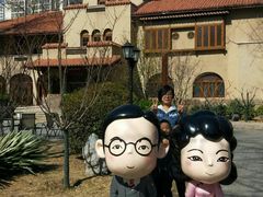 -静园(和平区)
