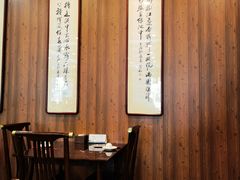 -泰丰楼(前门西大街店)