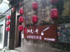-小洲村