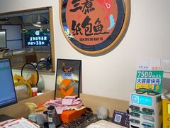 -三煮纸包鱼(青岛总店)