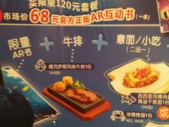 -必胜客(衡阳船山店PH店)