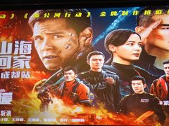 -UME影城(中国巨幕高新店)