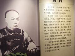 -李叔同故居纪念馆