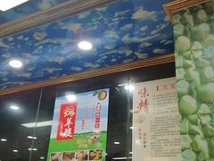 -郭记原生态烤羊腿(长宁路店)