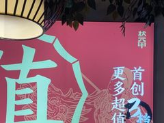 -状元甲·湖北甲鱼大王(汉口火车站店)