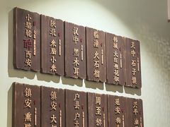 -福苗小骆驼烧烤(大唐不夜城店)