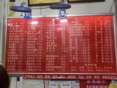 -易记皮肚面(明瓦廊店)