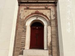 -开元寺塔