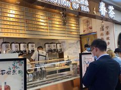 -眷茶(赛格国际购物中心店)